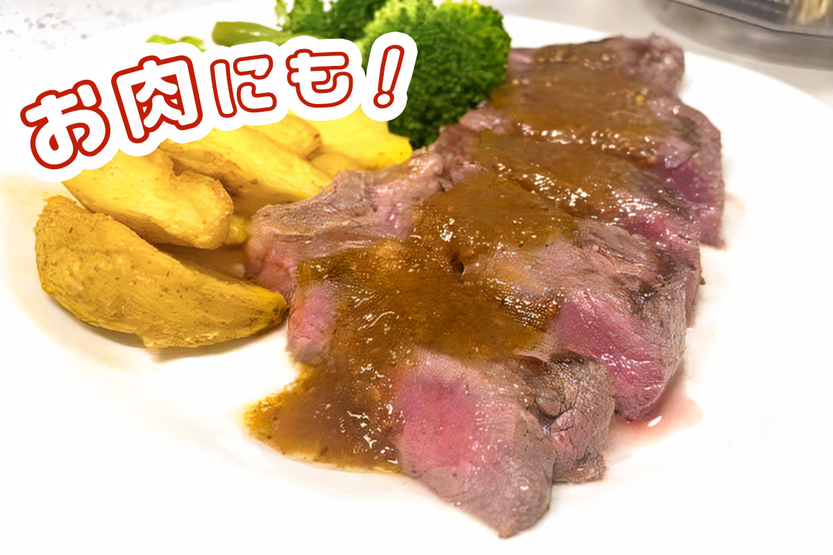 [あみ印] すりおろし野菜とつぶつぶごまのうまっ！ソース [0573]