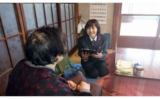 みまもり訪問サービス(3カ月)【0111】