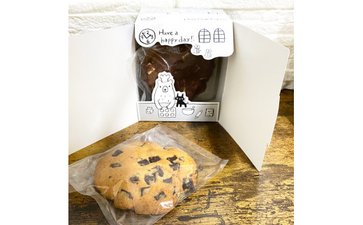 そこらへんの草クッキー入り 人気焼き菓子セット [0226]