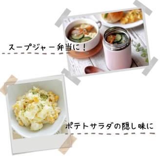 [あみ印] 野菜ブイヨン50個入り [0574]