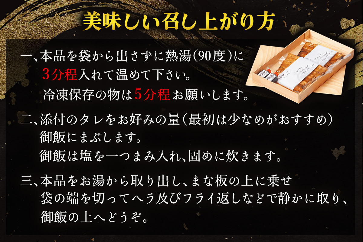 国産鰻《 蒲焼 》3人前 明治創業 銀座高橋屋 杉戸町本店 老舗の味をご家庭で 埼玉S級グルメトップ30｜うなぎ ウナギ 鰻 うなぎの蒲焼 国産 国産鰻 土用丑の日 土曜丑の日 [0636]