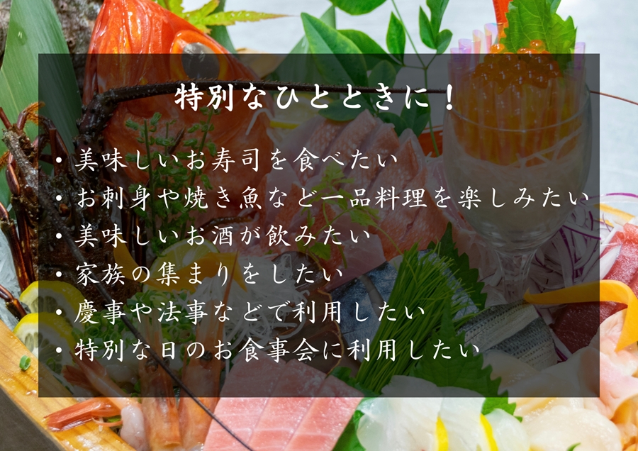 寿司懐石 大吉 杉戸高野台店 お食事券 5千円券 (千円×5枚)｜寿司 鮨 すし 魚 老舗 寿司屋 懐石 割烹 杉戸高野台 お食事券 海鮮 コース料理 埼玉県 杉戸町 [0677]