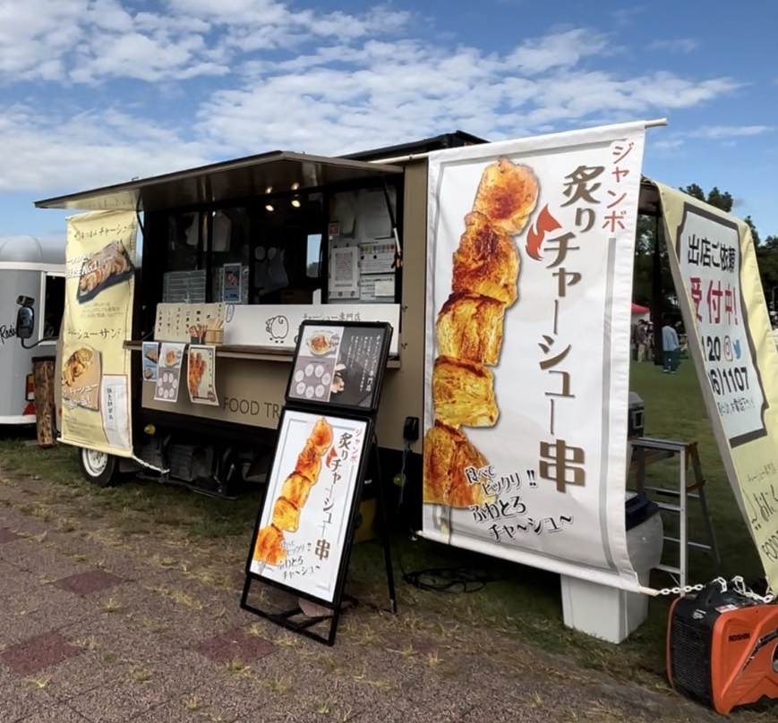 自家製まるごと1本チャーシュー 約1kg｜自家製 チャーシュー 焼豚 [0698]