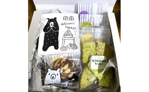 そこらへんの草クッキー入り 人気焼き菓子セット [0226]