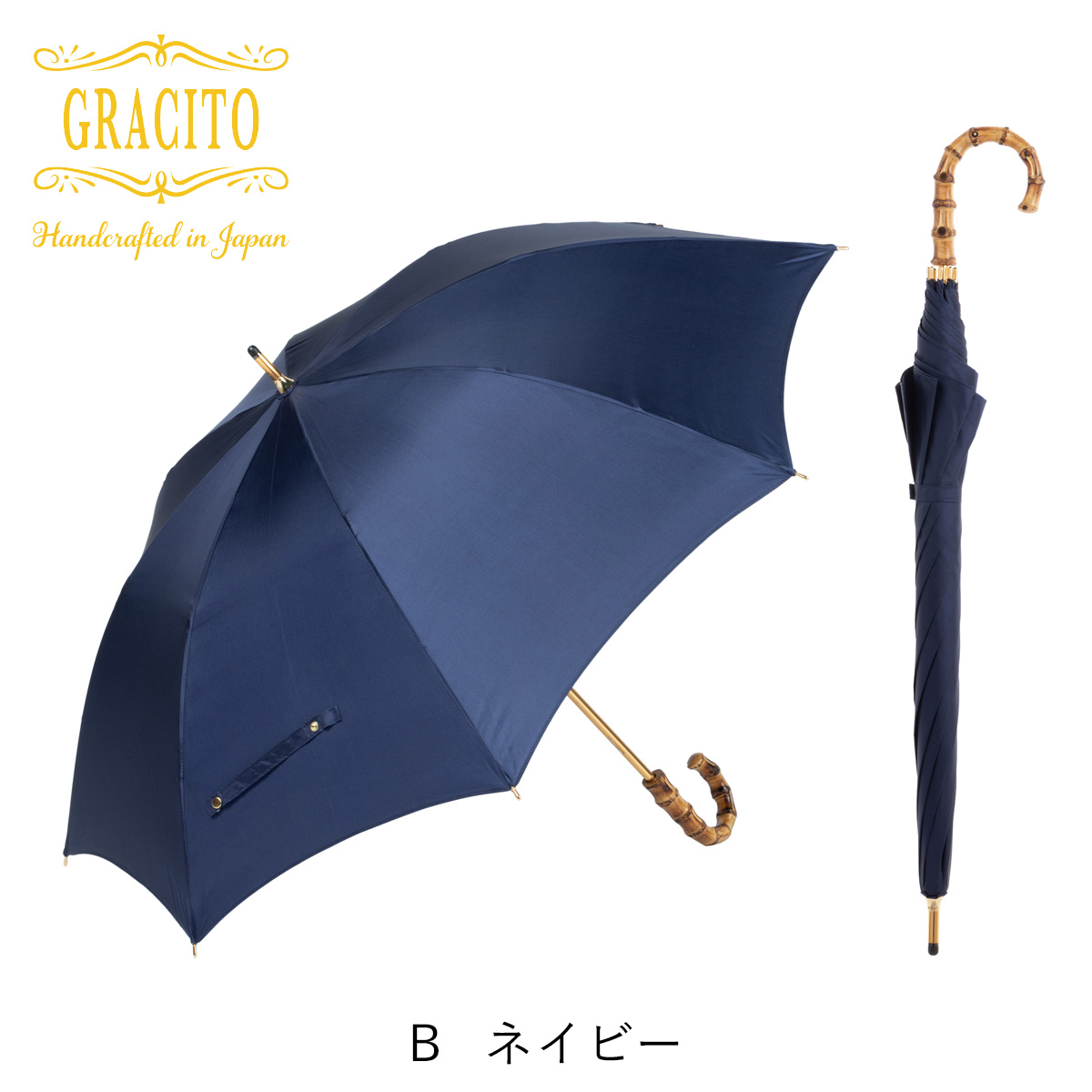 GRACITO 晴雨兼用 日本製 富士絹 軽量 レディース 長傘 22200【ネイビー無地】｜グラシト 婦人 傘 手開 カーボン骨 UVカット加工 日傘 雨傘 [0738]