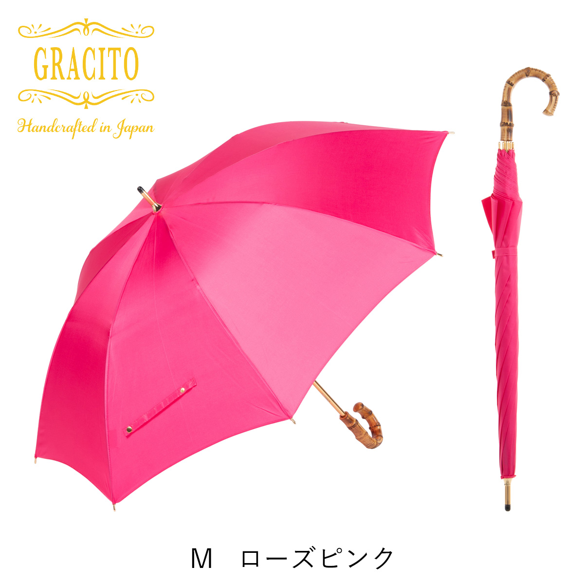 GRACITO 晴雨兼用 日本製 富士絹 軽量 レディース 長傘 22200【ローズピンク無地】｜グラシト 婦人 傘 手開 カーボン骨 UVカット加工 日傘 雨傘 [0745]