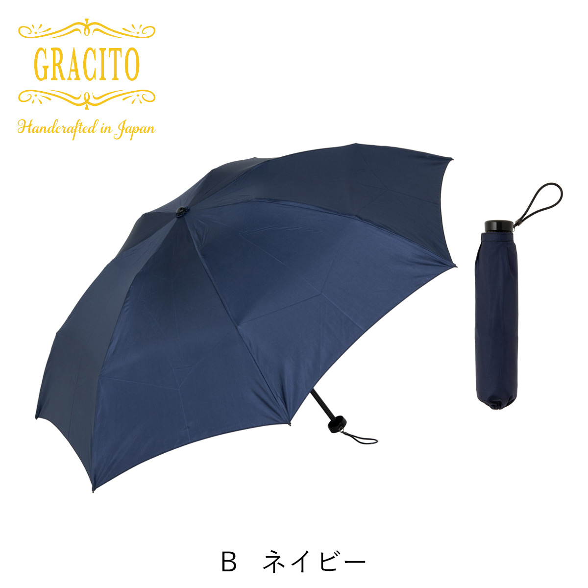 GRACITO 晴雨兼用 日本製 富士絹 軽量 レディース ミニ 折りたたみ傘 25200【ネイビー無地】｜グラシト 婦人 傘 手開 カーボン骨 UVカット加工 日傘 雨傘 [0749]