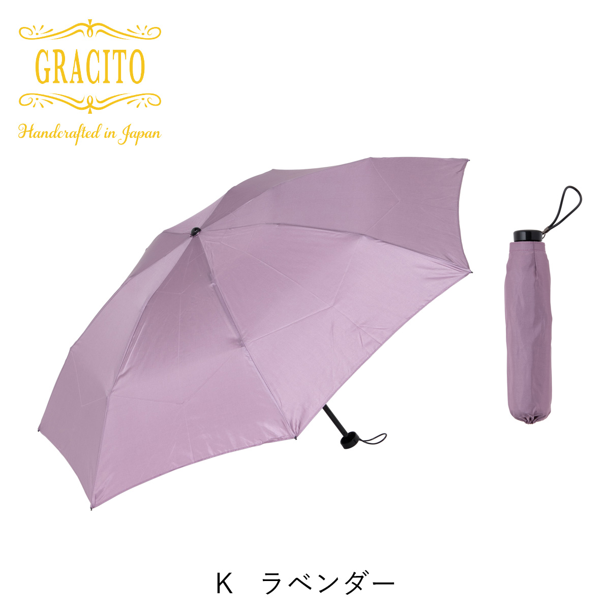 GRACITO 晴雨兼用 日本製 富士絹 軽量 レディース ミニ 折りたたみ傘 25200【ラベンダー無地】｜グラシト 婦人 傘 手開 カーボン骨 UVカット加工 日傘 雨傘 [0755]