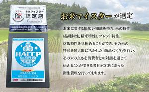 米 令和7年 ミルキークイーン 20kg ( 5kg × 4 ) 千葉産 白米　【 お米 ミルキークイーン こめ コメ おこめ 】
