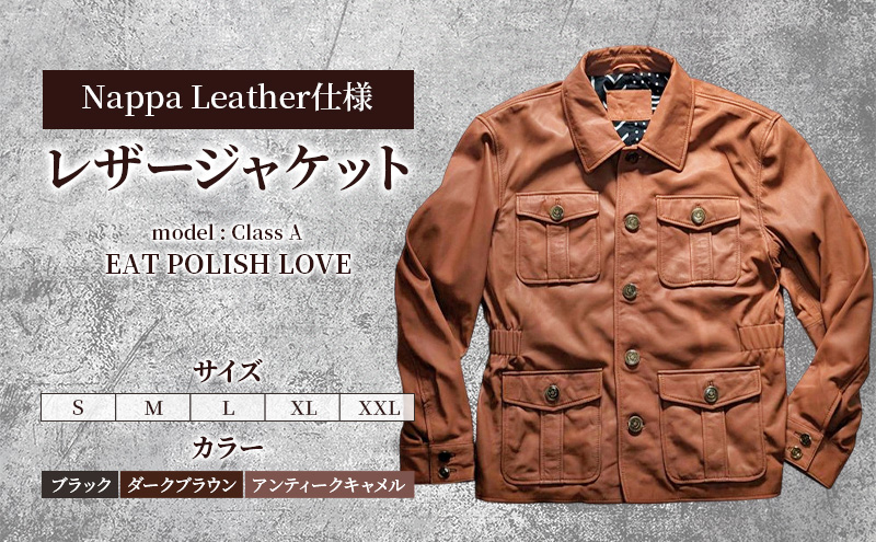 【Nappa Leather仕様】レザージャケット [model:Class A］ ジャケット 革 皮革 レザー 皮製品 レザー製品 シープスキン シープレザー メンズ パキスタン【S：アンティークキャメル】