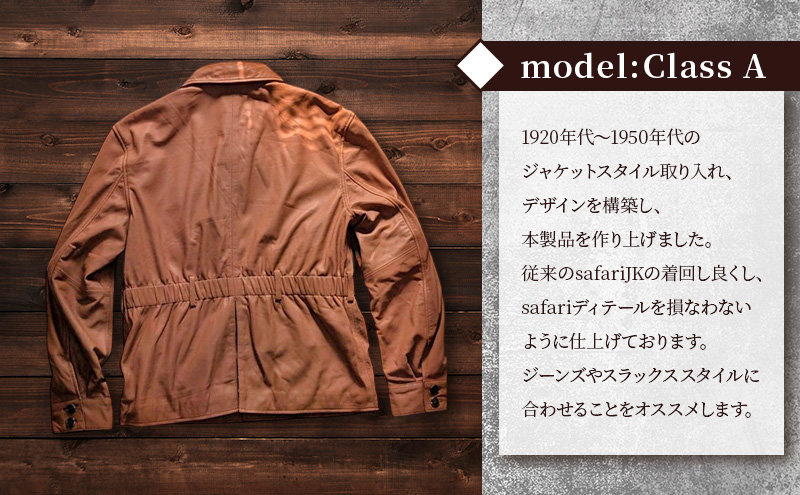【Nappa Leather仕様】レザージャケット [model:Class A］ ジャケット 革 皮革 レザー 皮製品 レザー製品 シープスキン シープレザー メンズ パキスタン【S：アンティークキャメル】
