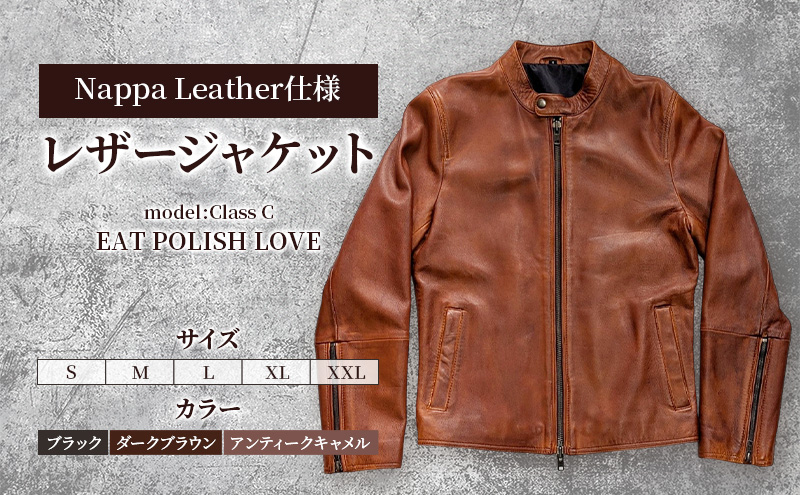 【Nappa Leather仕様】レザージャケット [model:Class C］ ジャケット 革 皮革 レザー 皮製品 レザー製品 シープスキン シープレザー メンズ パキスタン【XL：アンティークキャメル】