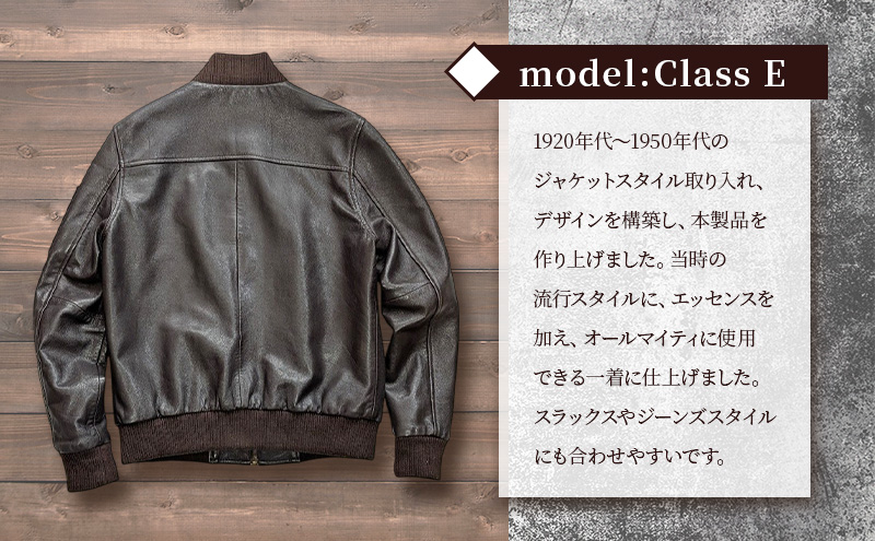 【Nappa Leather仕様】レザージャケット [model:Class E］ ジャケット 革 皮革 レザー 皮製品 レザー製品 シープスキン シープレザー メンズ パキスタン【S：ダークブラウン】