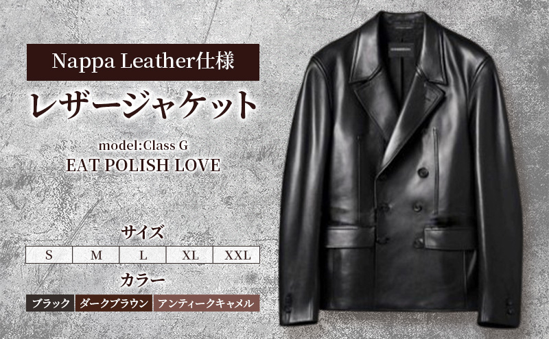 【Nappa Leather仕様】レザージャケット [model:Class G］ ジャケット 革 皮革 レザー 皮製品 レザー製品 シープスキン シープレザー メンズ パキスタン【L：ダークブラウン】