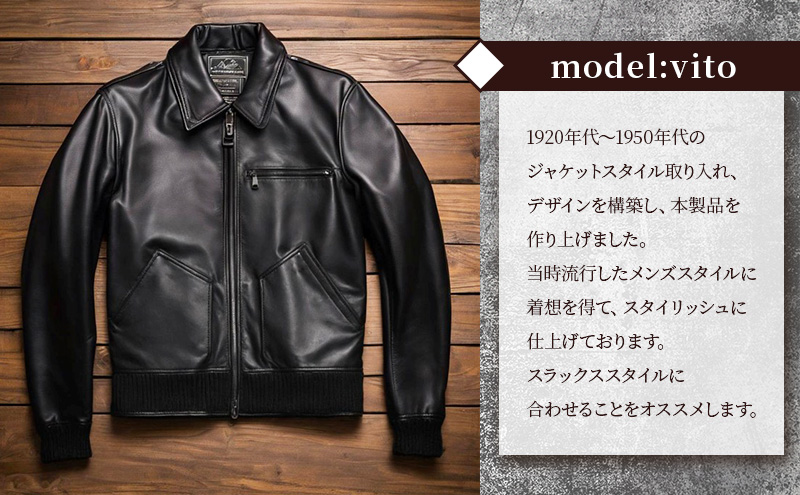 【Nappa Leather仕様】レザージャケット [model:Class B］ ジャケット 革 皮革 レザー 皮製品 レザー製品 シープスキン シープレザー メンズ パキスタン【S：ブラック】