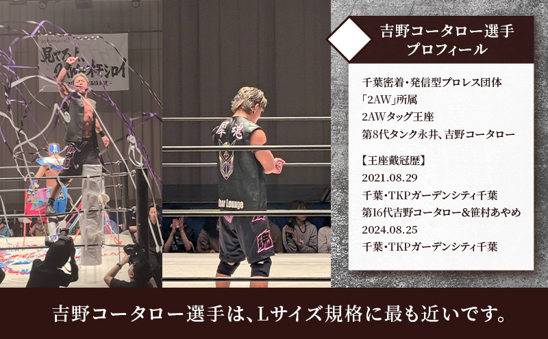 吉野コータロー選手モデル ジャケット レザージャケット 革 皮革 レザー 皮製品 レザー製品【XL】