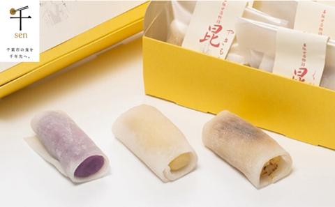 幕張甘藷物語セット