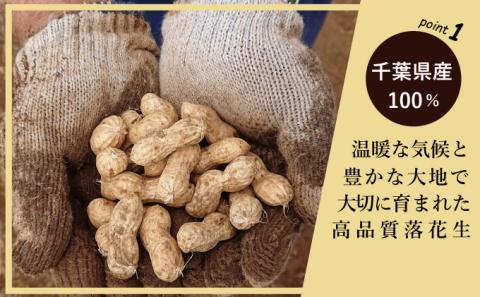 ピーナッツクリーム 焦がしピーナッツペースト 150g×5個 合計750g　【 ジャム ピーナッツペースト ピーナッツバター 落花生 加工品 】