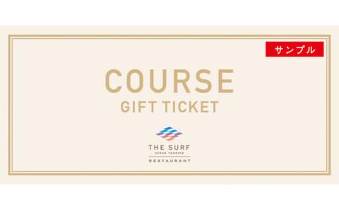 COURSE GIFT TICKET