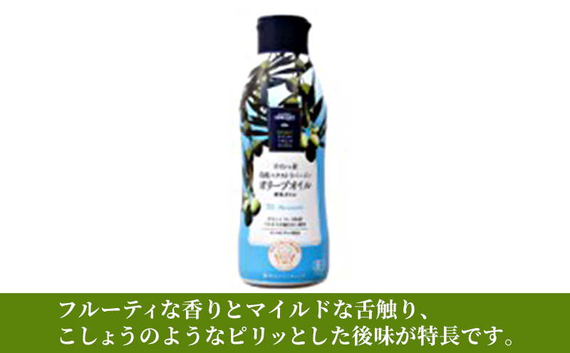成城石井 ギリシャ産有機エクストラバージンオリーブオイル 鮮度ボトル 340g×3本