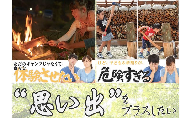 千葉県産切りっぱなし檜お手伝い丸太4本 BBQ キャンプ スウェーデントーチ DIY 薪 薪割り 素材として便利！: 千葉市ANAのふるさと納税