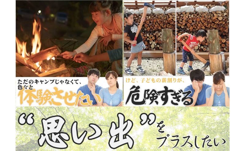千葉県産切りっぱなし檜お手伝い丸太6本BBQ・キャンプ・ スウェーデントーチ・DIY ・薪 ・薪割りの素材として便利！