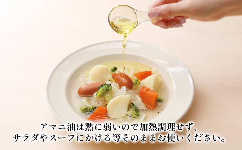 有機アマニ油（190ｇ）