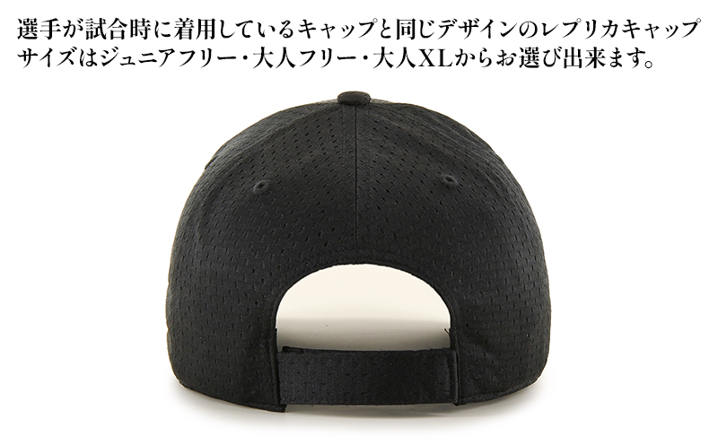 Marines ホーム レプリカ '47 MVP DP【大人XL】