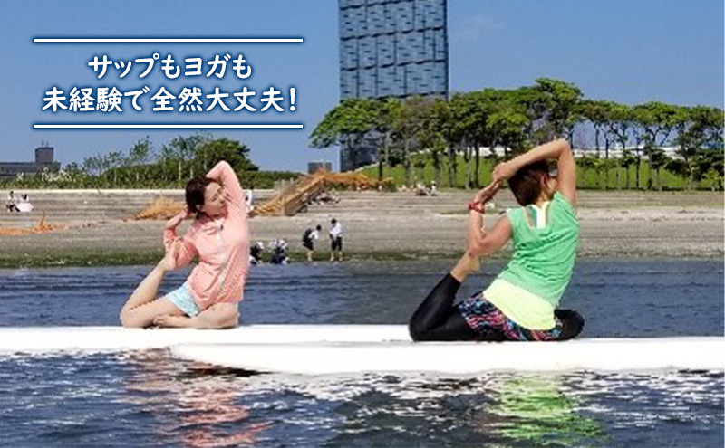 サップヨガ＆クルーズ