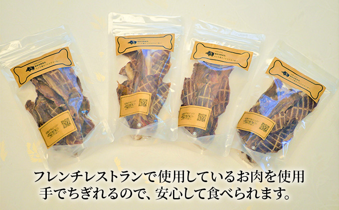 （１２回定期便）千葉県で獲れた猪ペット用ジャーキー(2個セット）１００g