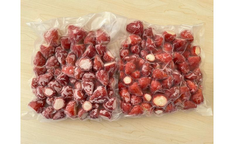 鮮度そのまま！！急速冷凍完熟いちご(紅ほっぺ)1kg×2袋セット ふぁいんファーム