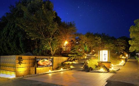 和か葉　季節の懐石料理　平安　1名様【 お食事券 チケット 懐石料理 四季折々 庭 日本料理 和か葉 奥座敷 1名 】