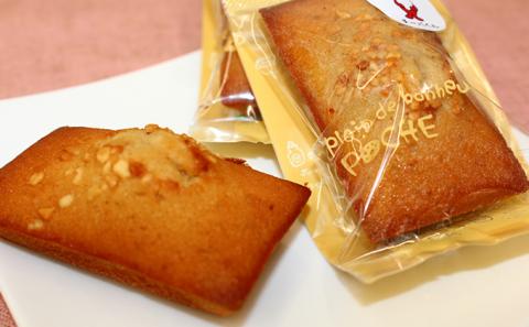 千葉をつめ込んだピーナッツフィナンシェ・ブールドネージュセット【焼菓子 お菓子 ギフト チョコレート 】