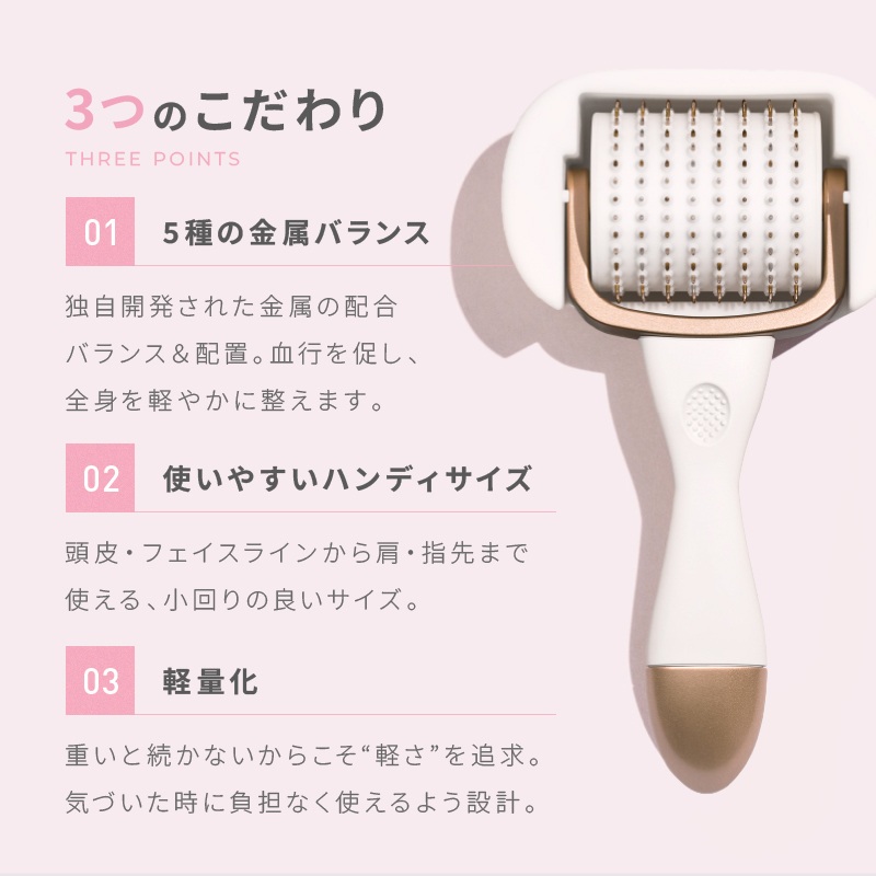 【予約受付】EKATO. ボディ メディテーションローラー　【 美容 美容ローラー 頭皮浮腫 コリ リフトアップケア 低気圧頭痛 】