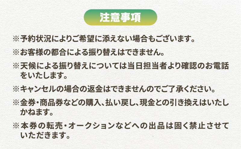 幕張ベイタウン 海浜幕張散策イベント　６０分コース