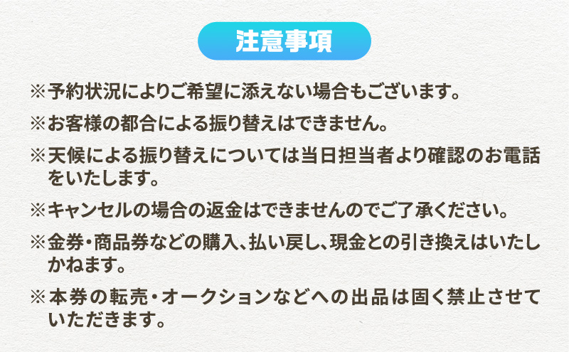 幕張ベイタウン 海浜幕張散策イベント　１２０分コース