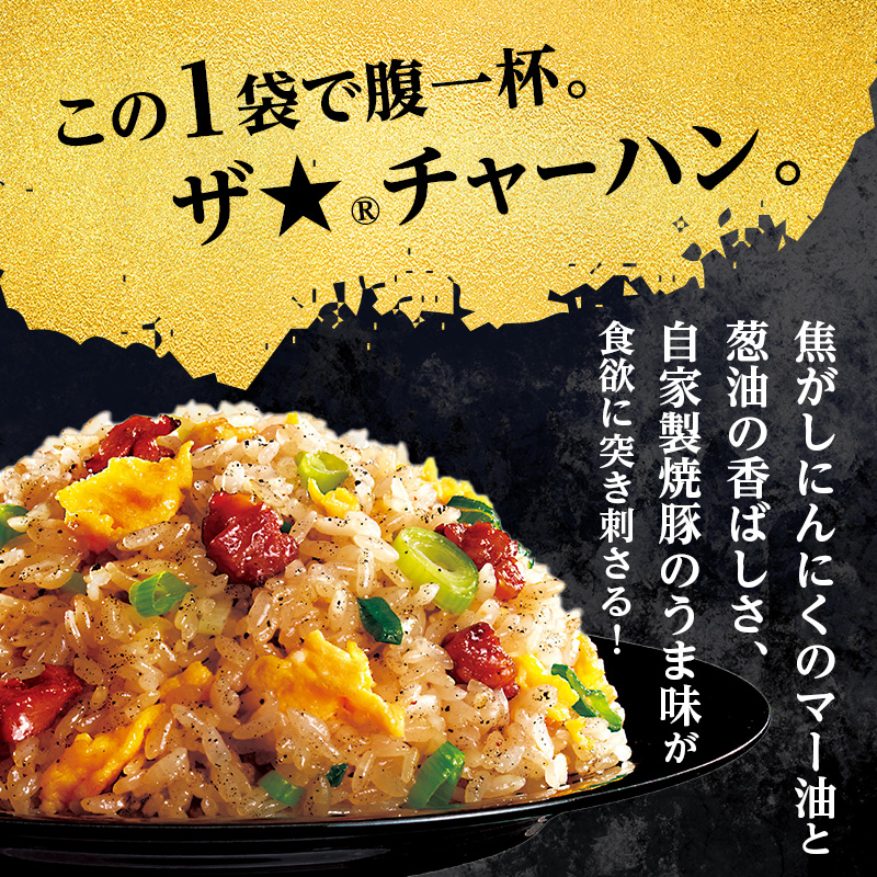 味の素冷凍食品　チャーハン・ピラフ3種　計6袋セットA 冷凍食品 炒飯 冷凍炒飯 エビピラフ 高菜炒飯 惣菜 ご飯 冷凍 温めるだけ レンジ 電子レンジ 簡単 簡単料理 千葉市 千葉県 イオンリテール