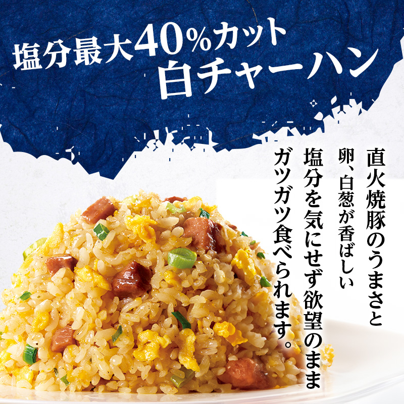 味の素冷凍食品　チャーハン・ピラフ3種　計6袋セットB 冷凍食品 炒飯 冷凍炒飯 エビピラフ 五目炒飯 惣菜 ご飯 冷凍 温めるだけ レンジ 電子レンジ 簡単 簡単料理 千葉市 千葉県 イオンリテール