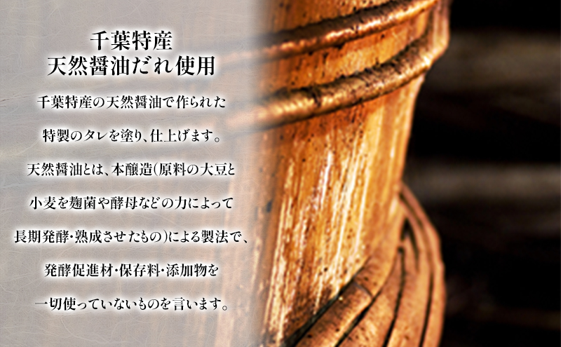 せんべい 田子作煎餅 うす焼き箱入り 33袋66枚入 千ブランド 煎餅 お菓子 焼き菓子 うす焼き煎餅 千葉県産 コシヒカリ 厳選 自家製 天然醤油だれ 炭火 千葉県 千葉市