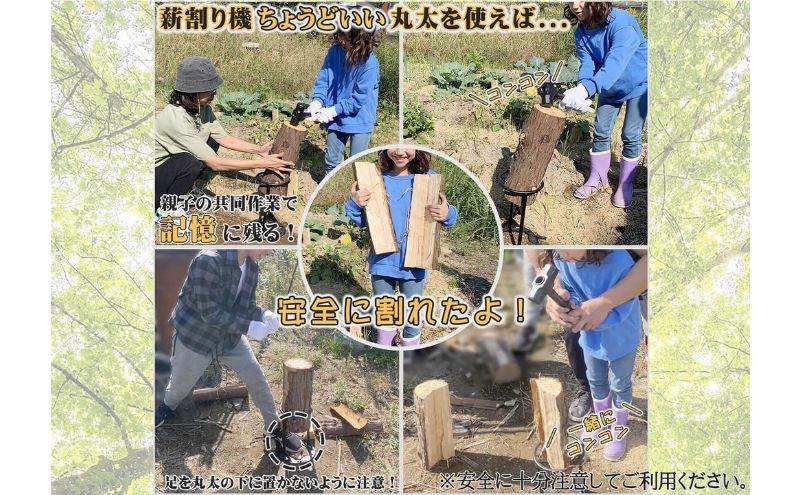 千葉県産切りっぱなし檜お手伝い丸太8本 BBQ・キャンプ・ スウェーデントーチ・DIY ・薪 ・薪割りの素材として便利！