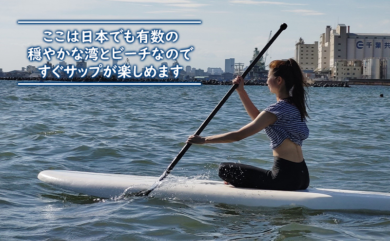 サップ体験レンタル2H