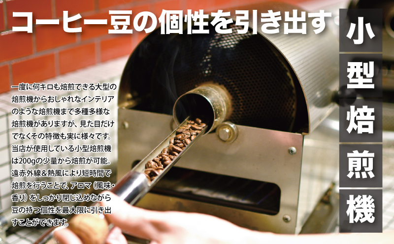 【コーヒーギフト】花園ブレンド＋インドネシア/カロシ・トラジャ（豆）各200g