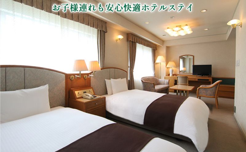 ホテルグリーンタワー幕張　ホテルご利用券　2万円