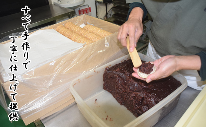 菊最中　5個入り【 お菓子 和菓子 和スイーツ スイーツ おやつ お茶菓子 お茶うけ 手作り 餡子 北海道産小豆 】