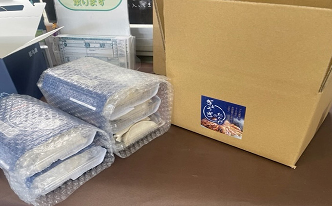 たかはしのいも豚餃子　５パックセット　【千ブランド】