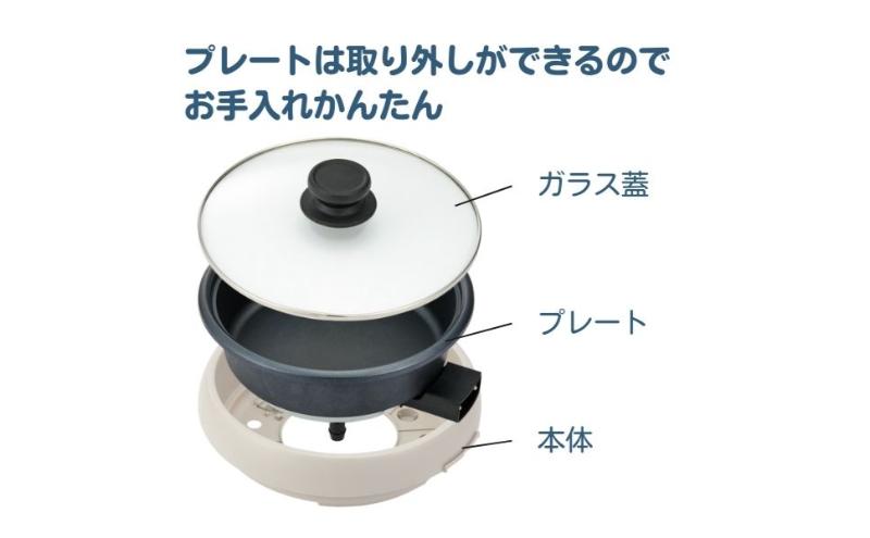 ホームコーディ　グリル鍋 イオンリテール 調理　料理　家