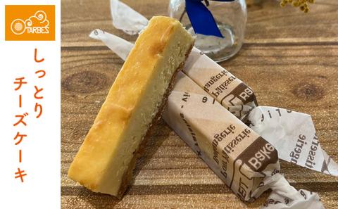 昆陽チーズケーキセット