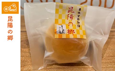 幕張甘藷物語セット