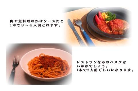 完熟もぎたてトマト　トマトソースセット【千ブランド トマト リゾット】