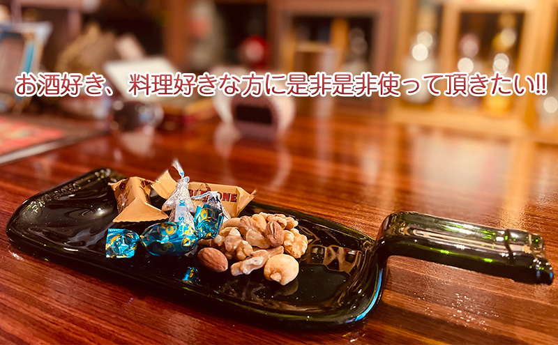 ボトルディシュ